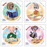  2023. 3158-3161. Герои детской телепередачи «Спокойной ночи, малыши!». 4 марки, фото 1 