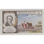  1955. СССР. 1748. 175 лет со дня рождения А. Г. Венецианова, фото 1 