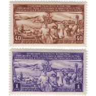  1949. СССР. 1362-1363. Трехлетний план развития общественного животноводства. 2 марки, фото 1 