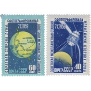  1960. СССР. 2330-2331. Изучение Луны при помощи советской АМС. 2 марки, фото 1 