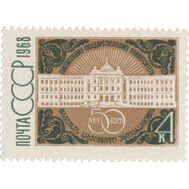  1968. СССР. 3573. 50 лет Тбилисскому государственному университету, фото 1 