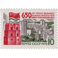  1973. СССР. 4134. 650 лет Вильнюсу, фото 1 