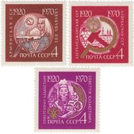  1970. СССР. 3793-3795. 50 лет союзным республикам. 3 марки, фото 1 