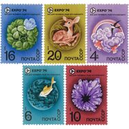  1974. СССР. 4279-4283. Всемирная выставка «Экспо-74», посвященная защите окружающей среды от загрязнения. 5 марок, фото 1 