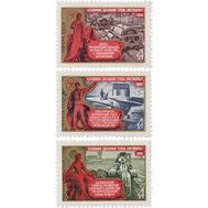  1976. СССР. 4585-4587. 59 лет Октябрьской социалистической революции. 3 марки, фото 1 