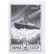 1991. СССР. 6282. Стандартный выпуск, фото 1 