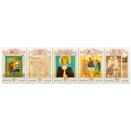 1991. СССР. 6260-6264. Культура русского средневековья. Сцепка, фото 1 