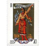  1991. СССР. 6272. Декларация о государственном суверенитете Украины, фото 1 