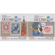  1997. 389-390. Всемирная филателистическая выставка «Москва-97». Сцепка, фото 1 