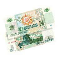  5 рублей «Орден Отечественной Войны I степени», фото 1 