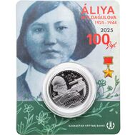  200 тенге 2025 «Алия Молдагулова» Казахстан (в блистере), фото 1 