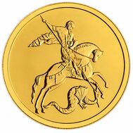  Георгий Победоносец 50 рублей 2020, золото 1/4 oz (СПМД), фото 1 