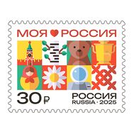  2025. 3522. Моя Россия. Символы России, фото 1 