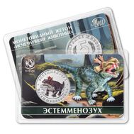  Жетон 5 червонцев 2025 ММД «Эстемменозух. Исчезнувшие животные» (блистер Гознак), фото 1 