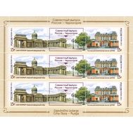  2011. 1488-1489. Совместный выпуск России и Черногории. Лист, фото 1 