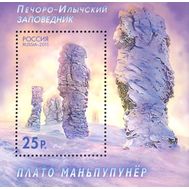  2011. 1497. Природное наследие России. Печоро-Илычский заповедник. Плато Маньпупунёр. Блок, фото 1 