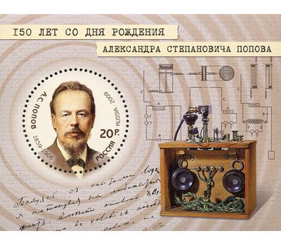  Почтовый блок «150 лет со дня рождения А.С. Попова» 2009, фото 1 