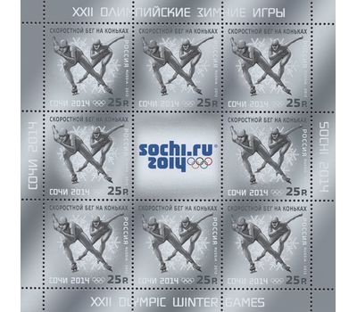  6 листов «XXII Олимпийские зимние игры в Сочи. Олимпийские зимние виды спорта» 2012, фото 5 