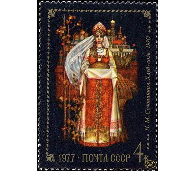  6 почтовых марок «Народные художественные промыслы Федоскино» СССР 1977, фото 2 