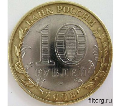  Монета 10 рублей 2008 «Приозерск» СПМД (Древние города России), фото 4 