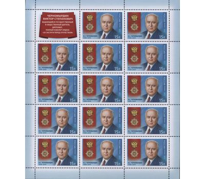  Лист «Полный кавалер ордена «За заслуги перед Отечеством» В.С. Черномырдин» 2013, фото 1 