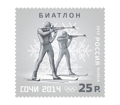  3 почтовые марки «ХХII Олимпийские зимние игры 2014 года в г. Сочи. Олимпийские зимние виды спорта» 2013, фото 2 