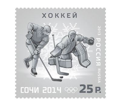  3 почтовые марки «ХХII Олимпийские зимние игры 2014 года в г. Сочи. Олимпийские зимние виды спорта» 2013, фото 4 