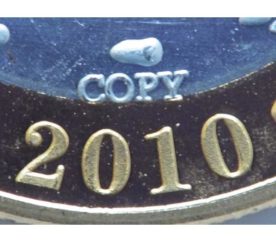  Набор 3 копии монет ЧЯП 2010 (для нумизматических целей), фото 4 