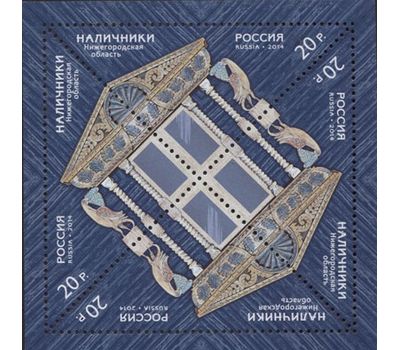  2 листа «Декоративно-прикладное искусство России. Наличники» 2014, фото 2 
