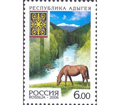  6 почтовых марок «Россия. Регионы» 2006, фото 2 