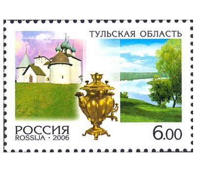  6 почтовых марок «Россия. Регионы» 2006, фото 7 