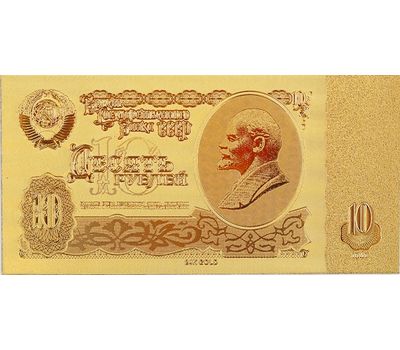  Набор «Золотые банкноты СССР» с сертификатом, фото 2 