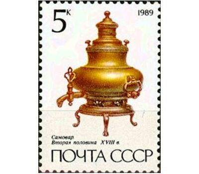  4 почтовые марки «Русские самовары» СССР 1989, фото 2 