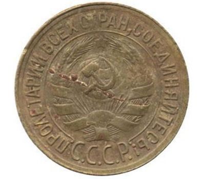  Монета 1 копейка 1930, фото 2 