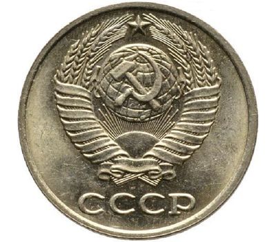  Монета 10 копеек 1980, фото 2 