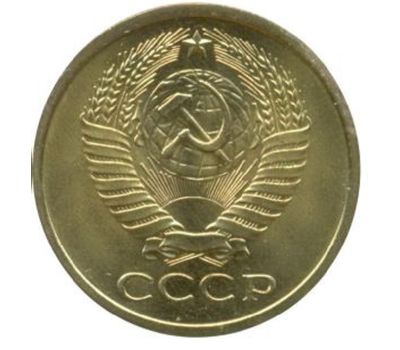  Монета 5 копеек 1968, фото 2 