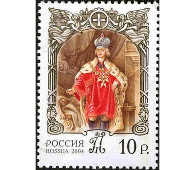  2 почтовые марки «50 лет со дня рождения Павла I, российского императора» 2004, фото 3 