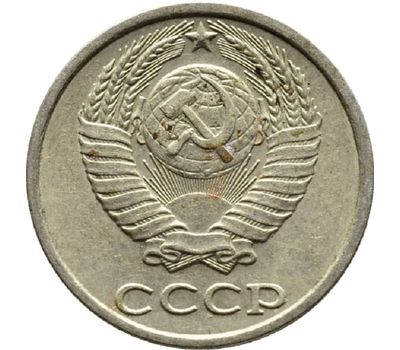  Монета 10 копеек 1987, фото 2 