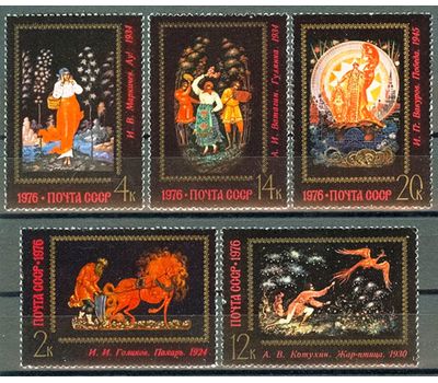  5 почтовых марок «Искусство Палеха» СССР 1976, фото 1 