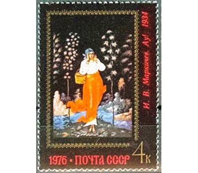  5 почтовых марок «Искусство Палеха» СССР 1976, фото 2 