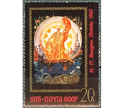  5 почтовых марок «Искусство Палеха» СССР 1976, фото 4 