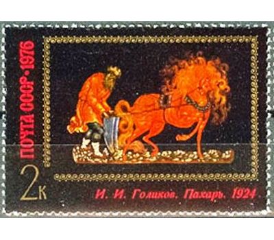  5 почтовых марок «Искусство Палеха» СССР 1976, фото 5 