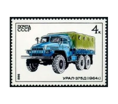  5 почтовых марок «Автомобилестроение» СССР 1986, фото 2 