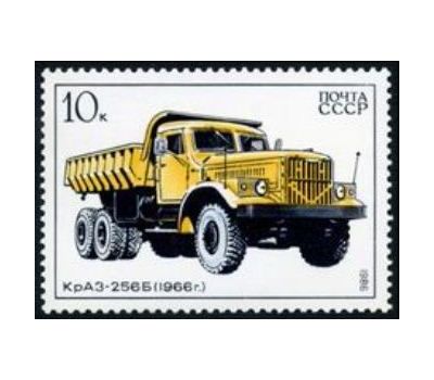  5 почтовых марок «Автомобилестроение» СССР 1986, фото 4 