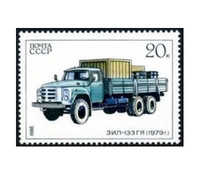 5 почтовых марок «Автомобилестроение» СССР 1986, фото 6 