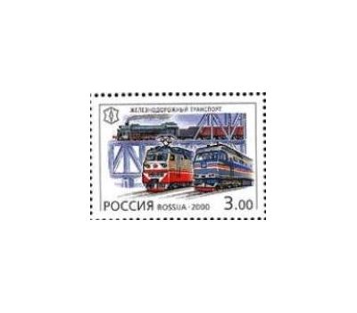  Лист «ХХ век. Техника» 2000, фото 9 