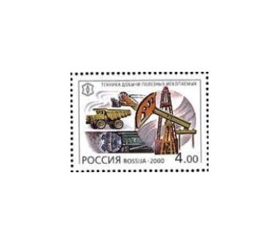  Лист «ХХ век. Техника» 2000, фото 13 