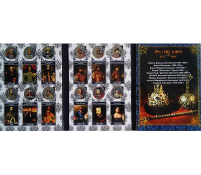  Набор 24 монеты 1 рубль «Русские цари и императоры» в альбоме, фото 3 