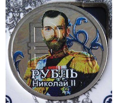  Набор 24 монеты 1 рубль «Русские цари и императоры» в альбоме, фото 6 