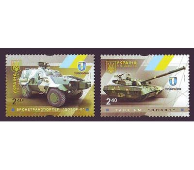  Почтовые марки «Военная техника. Бронетранспортер «Дозор». Танк «Оплот» Украина, 2016, фото 1 
